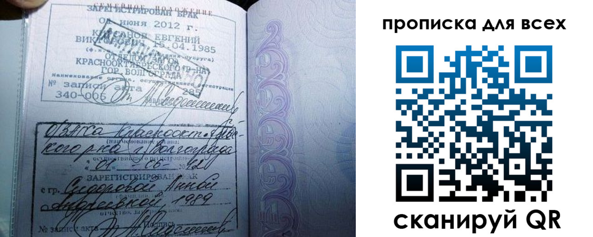 прописка для кредита в Тулуне
