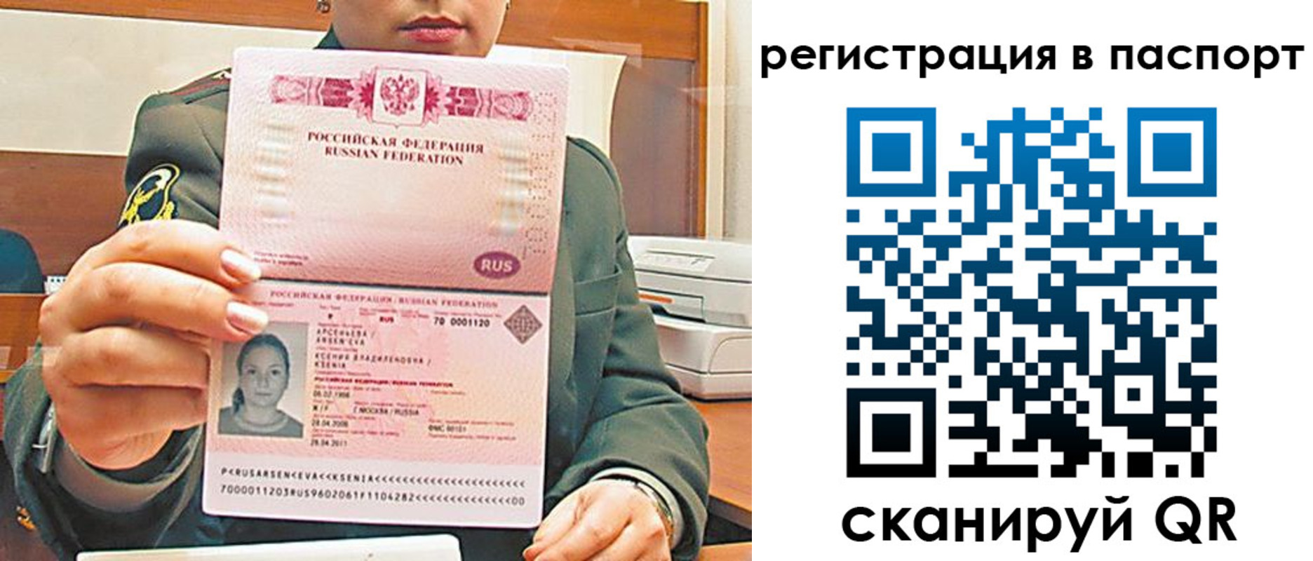 форма 3 в Тулуне